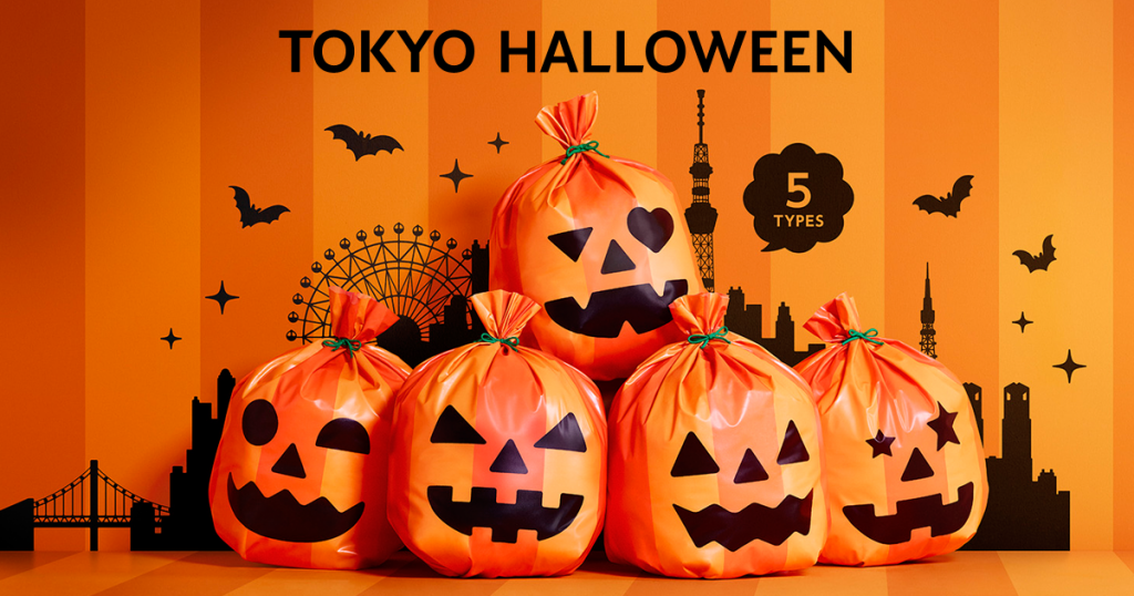 What To Do After Work？ ーHow about going to Halloween Party?－ WASHOKU