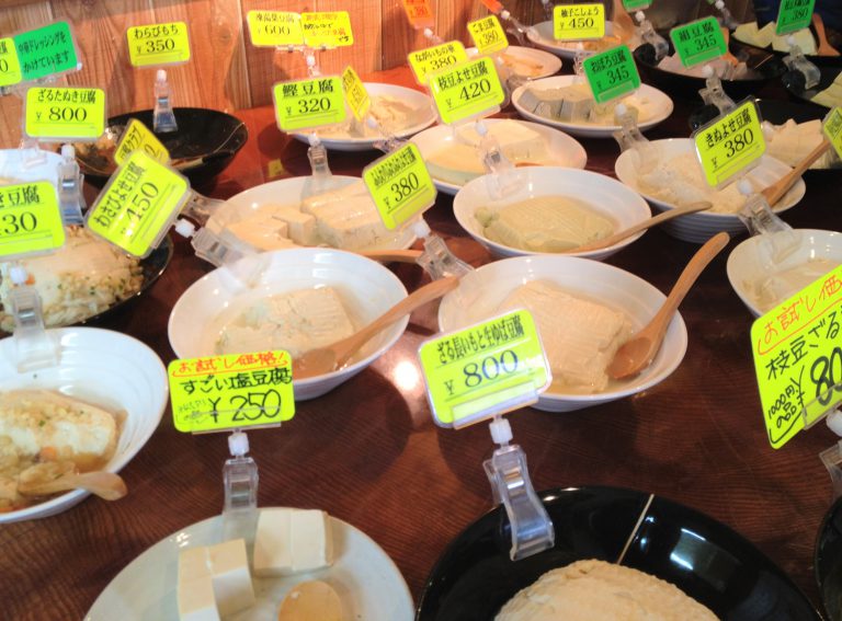 Japanese Tofu 豆腐(とうふ) WASHOKU Japanese Jobs & Foods.